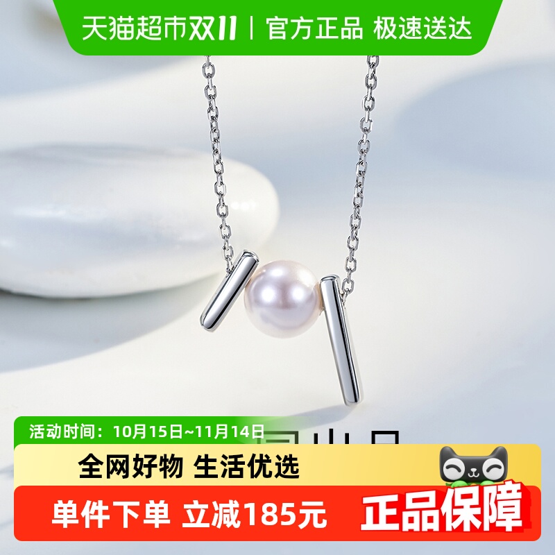 梦金园气质珍珠时尚几何纯银项链