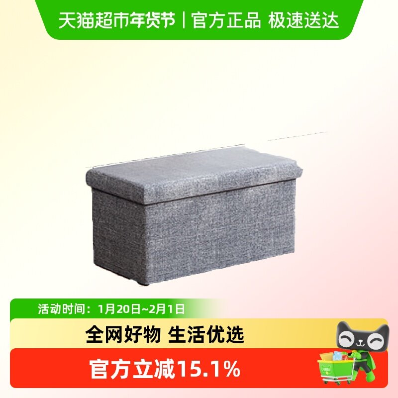 收纳凳储物毛绒玩具可坐人门口玄关换鞋长条沙发凳客厅零食收纳盒,收纳整理,收纳凳,淘宝优惠券,粉丝福利购,淘宝优惠卷