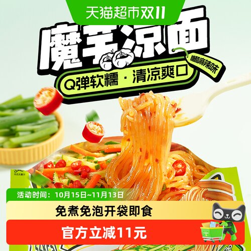 阿宽魔芋凉面糖醋麻辣223g*5袋