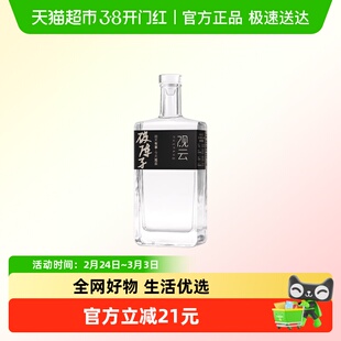 观云破阵子浓香型白酒42度500ml*2瓶口粮自饮节日送礼