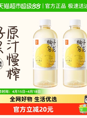 果子熟了果汁茶饮料柚子乌龙487mL*15瓶清爽解腻整箱饮料