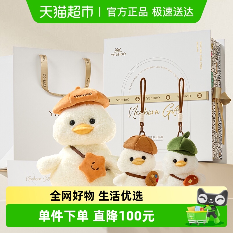 英氏团团鸭礼盒