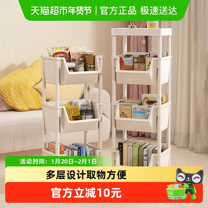 优勤零食小推车置物架落地带轮可移动家用客厅卧室宿舍收纳架,收纳整理,整理架/置物架/收纳架,淘宝优惠券,粉丝福利购,淘宝优惠卷