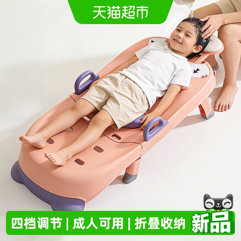Babyhood/世纪宝贝儿童洗头椅可折叠坐躺婴儿家用洗头神器无头盆