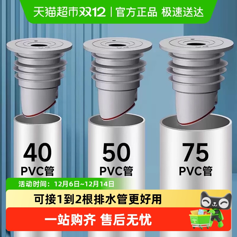 汉鲨下水管道防臭密封硅胶塞