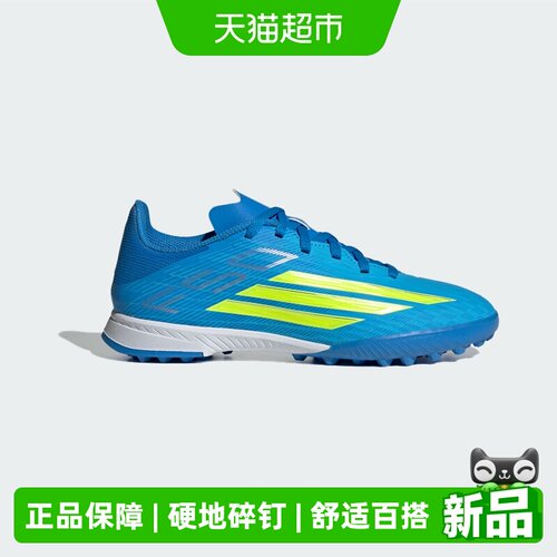 阿迪达斯夏季新款大童足球鞋