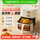 小熊空气炸锅家用可视新款 智能免翻面多功能空气电炸锅无油炸烤箱