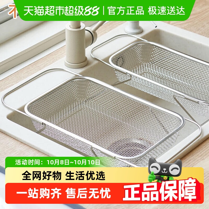 千屿不锈钢水槽沥水篮