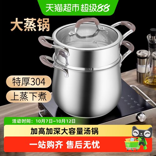 HZIB赫巴兹304汤锅加高防溢