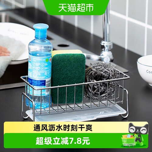 onlycook不锈钢抹布架不湿台面