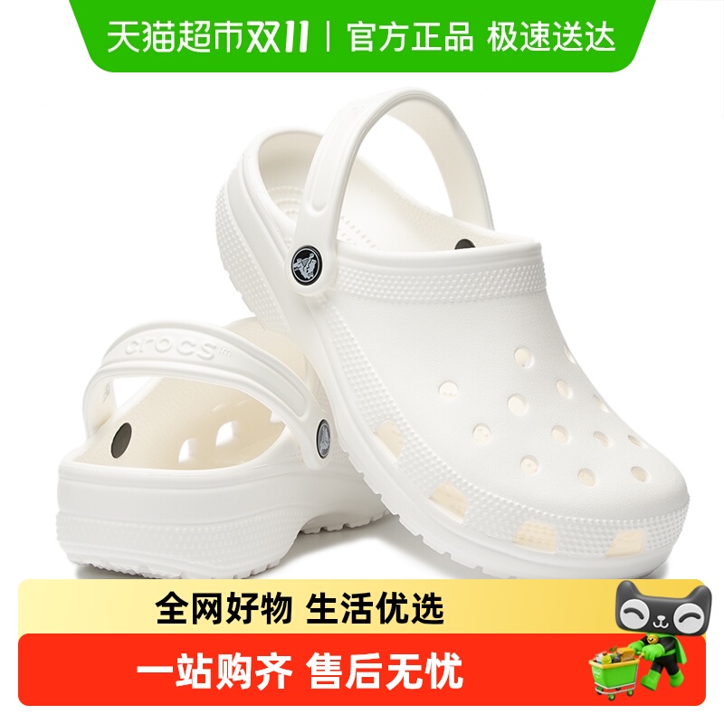 卡骆驰洞洞鞋轻便休闲舒适凉鞋