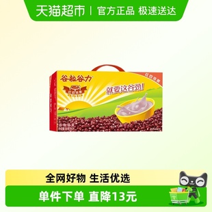加量装 谷粒谷力早餐奶红豆味植物蛋白谷物营养饮料250ml 24盒