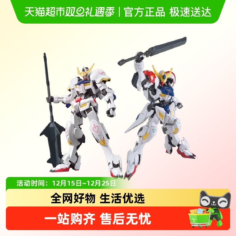 万代HG1/144比例拼装模型