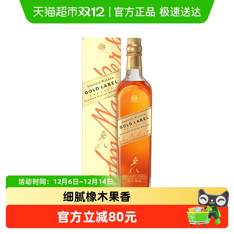 尊尼获加金牌苏格兰威士忌750ml