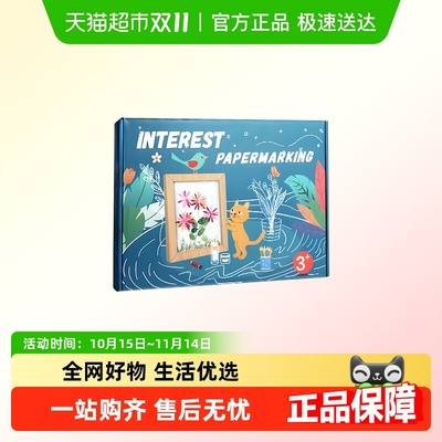 乐缔传统文化艺术启蒙材料包