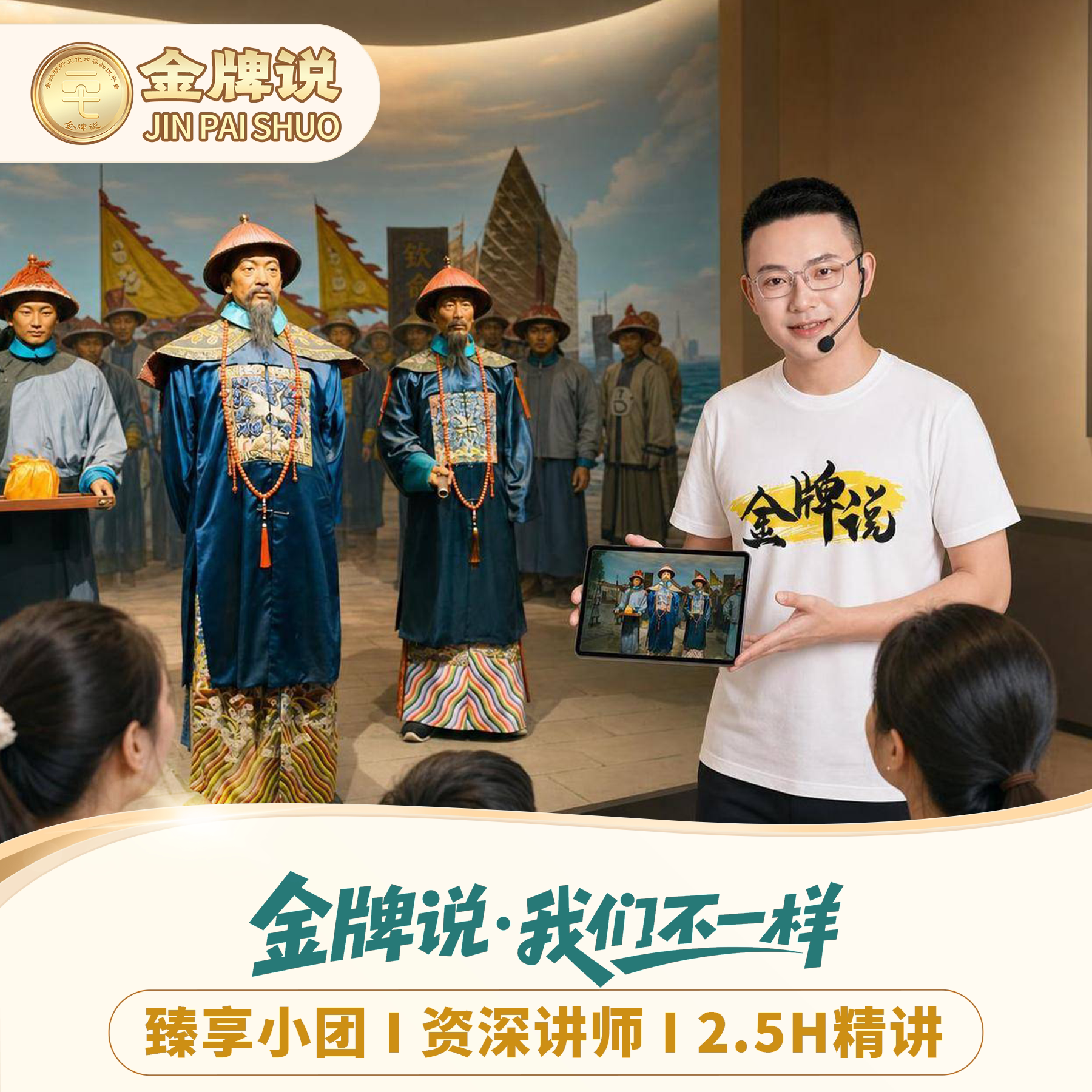 福州林则徐纪念馆一日游