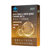 江中果蔬丽人清畅颗粒减肥燃脂排油官方正品 零食0脂肪0热量