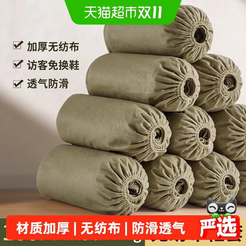 一次性鞋套无纺布防尘防滑透气家用室内机房学生脚套
