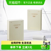babycare一次性内裤 产妇孕妇坐月子产后纯棉旅行出差经期内裤
