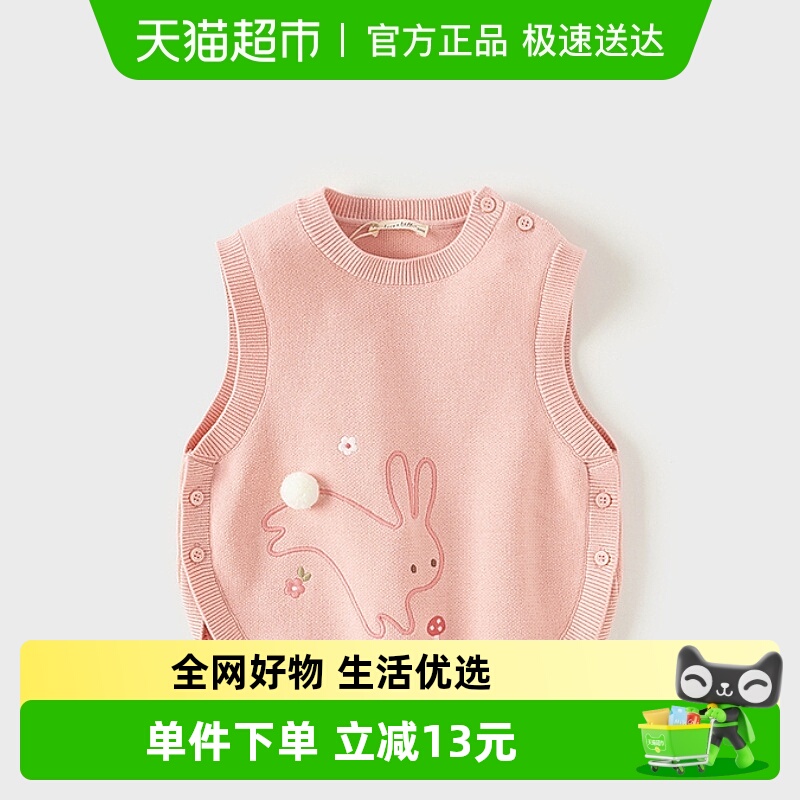 戴维贝拉男童女童纯棉背心