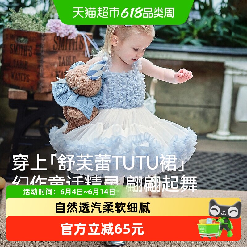 EMXEE嫚熙女童公主裙摇曳裙摆