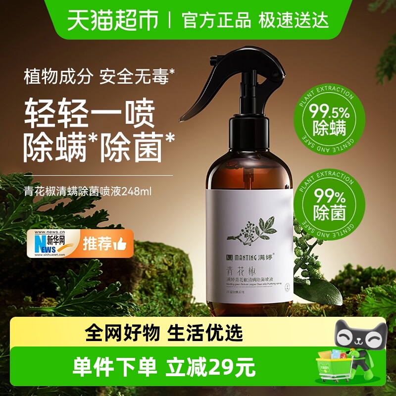 óϴɹȥ洲ϼ໨248ml*1ƿ