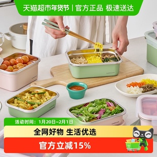 乐扣乐扣316不锈钢保鲜盒一盒多用不染色无异味可视化盒盖上班族