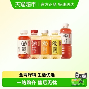 气森林好自在元 元 气自在水 所有女生直播间