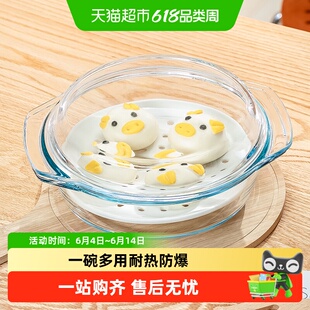 微波炉专用玻璃碗带盖家用透明耐热蒸蛋羹碗双耳烤碗烤箱加热器皿