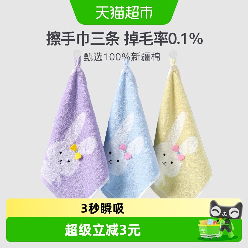 金号卡通提花方巾细腻棉柔图片