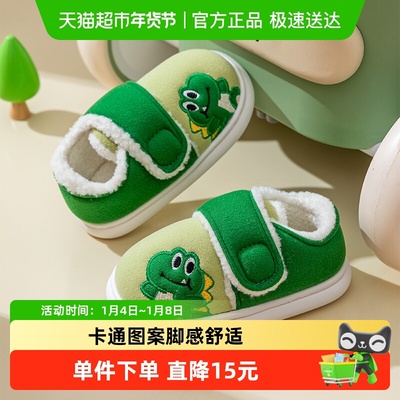 秀才胡同冬季儿童卡通可爱棉拖鞋