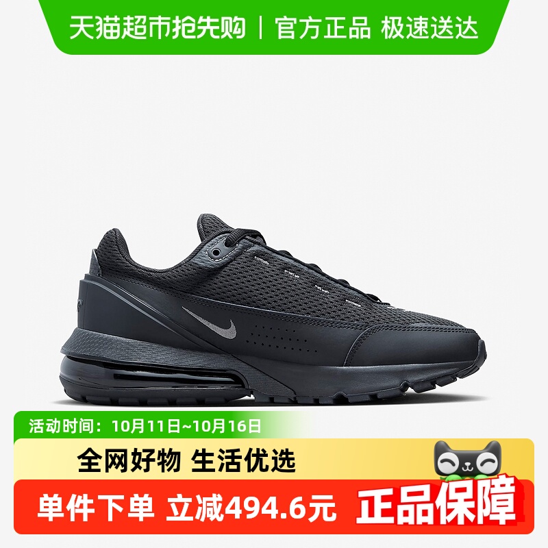 耐克男鞋春新款气垫缓震运动鞋
