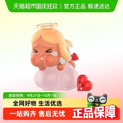 泡泡玛特POPMARTCRYB手办