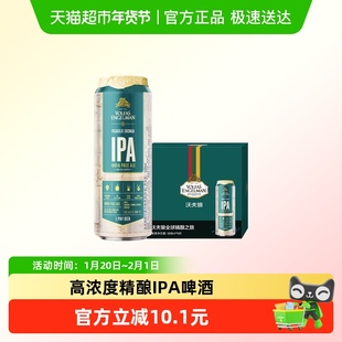 【原装进口】沃夫狼高浓度浑浊IPA啤酒罐装含4种啤酒花