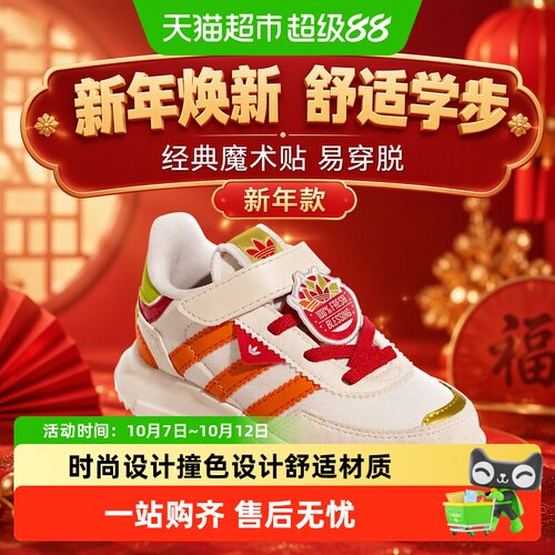 阿迪达斯儿童新年款魔术贴学步鞋