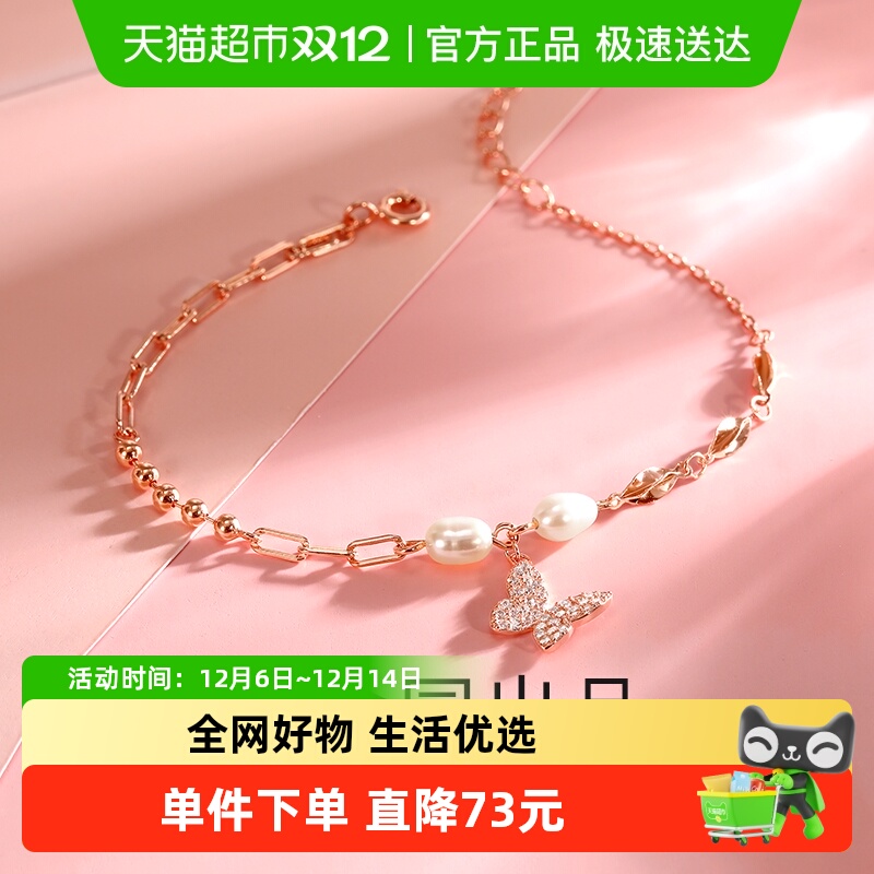 梦金园轻奢小众设计纯银生日礼