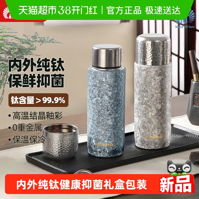 Peacock�ձ���ȸ���ѱ��±��߶������Ůʿ�豭�ѱ������������ ǳ����-450ml-���ⴿ����а�װ