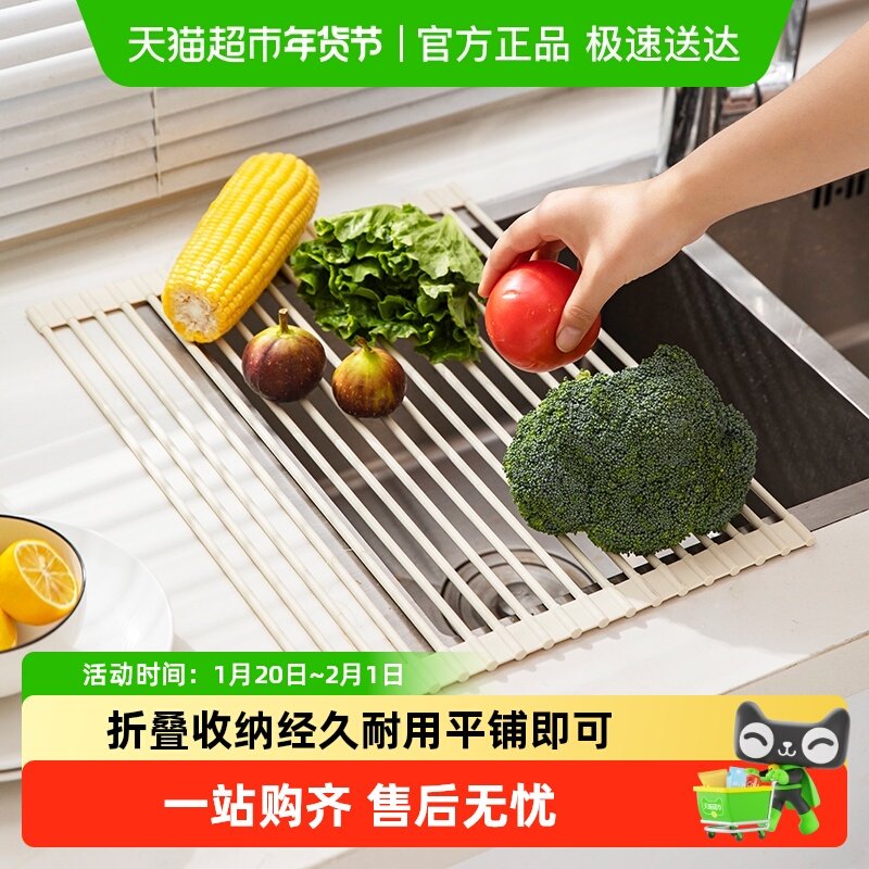 摩登主妇厨房水槽置物架多功能洗碗槽碗架可折叠碗碟沥水架收纳架,厨房/烹饪用具,水槽置物架,淘宝优惠券,粉丝福利购,淘宝优惠卷