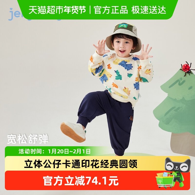 [7A抗菌]男童套装儿童运动秋装男小童休闲上衣裤子宝宝秋季两件套