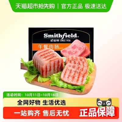史蜜斯香肠午餐肉