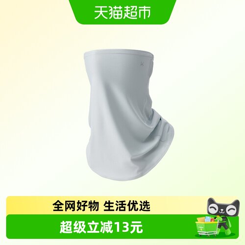 Keep防晒面罩UPF50+冰感透气