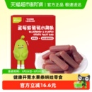 英氏忆小口山楂条西梅蓝莓葡萄水果条儿童零食果肉条