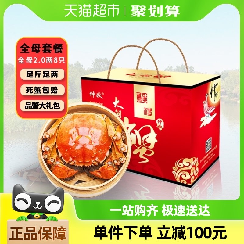 �����ش�ȫĸ��բз�з8ֻ��1��