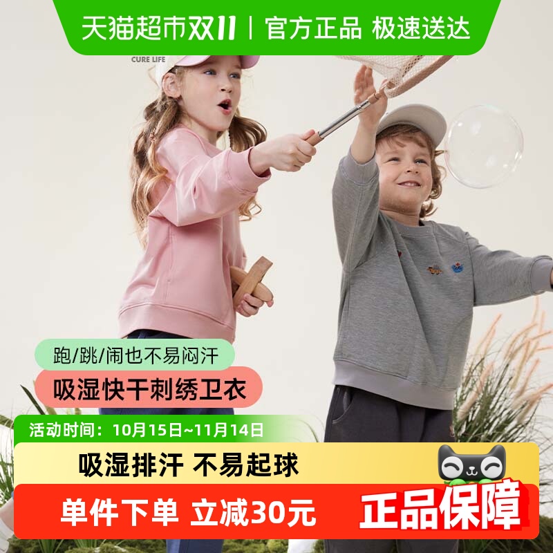 q21儿童卫衣运动百搭休闲秋冬款