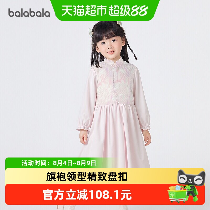 巴拉巴拉balaone裙子女童连衣裙