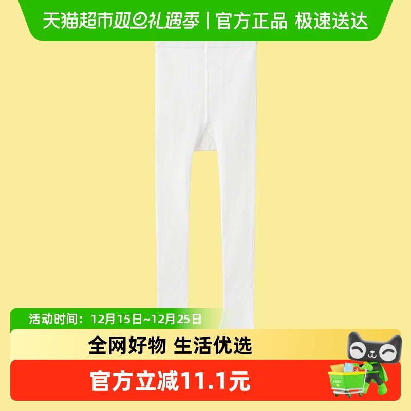 巴拉巴拉儿童连裤袜女孩打底袜学生大童女童舞蹈袜小童宝宝单条装