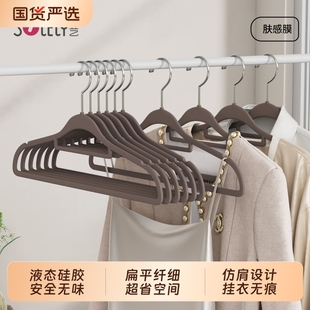 顺艺衣架家用挂衣晾衣架液态硅胶衣挂衣撑无痕防滑师专用阳台衣柜