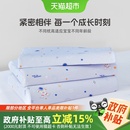 水星家纺儿童乳胶枕母婴A类抗菌进口乳胶枕芯枕头单只装 25年新品