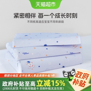 水星家纺儿童乳胶枕母婴A类抗菌进口乳胶枕芯枕头单只装 25年新品