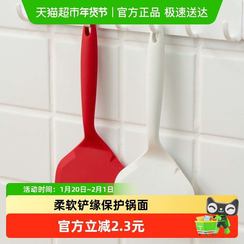 onlycook 硅胶锅铲玉子烧铲子 不粘锅专用硅胶铲食品级煎蛋烙饼铲,厨房/烹饪用具,锅铲,淘宝优惠券,粉丝福利购,淘宝优惠卷